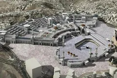 Third Saudi Expansion of the Holy Mosque, Makkah